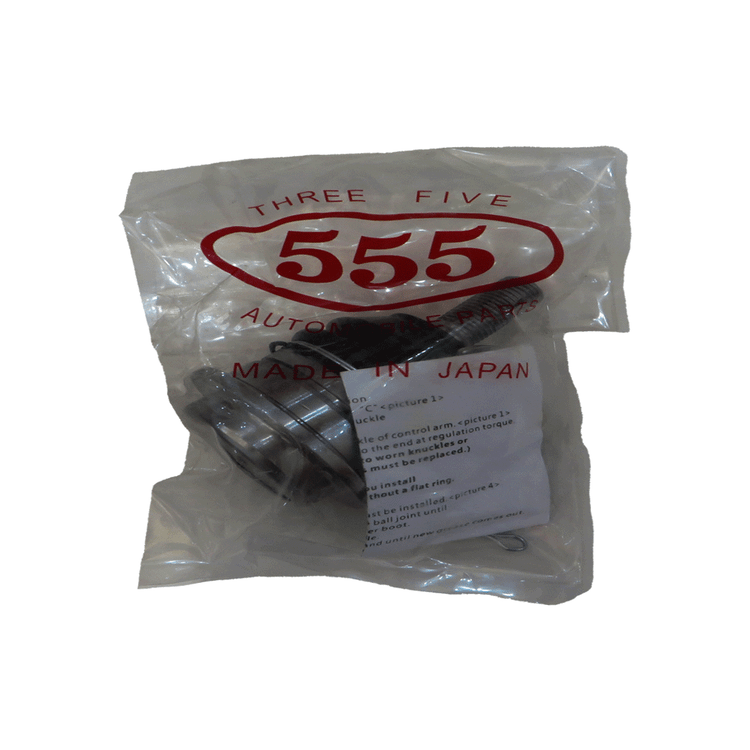 سیبک طبق بالا نیسان پیکاپ و رونیز 555 ژاپن