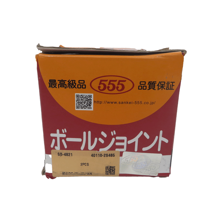 سیبک طبق بالا نیسان پیکاپ و رونیز 555 ژاپن
