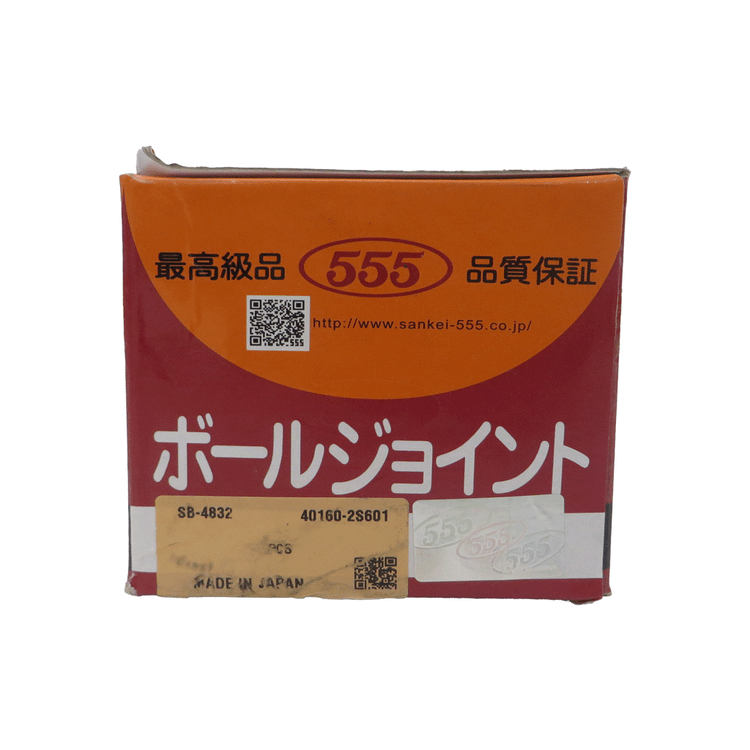 سیبک طبق پایین نیسان پیکاپ و رونیز 555 ژاپن