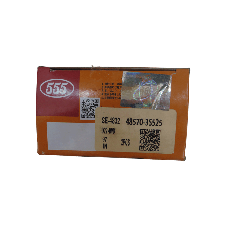 سیبک فرمان نیسان پیکاپ و رونیز 555 ژاپن